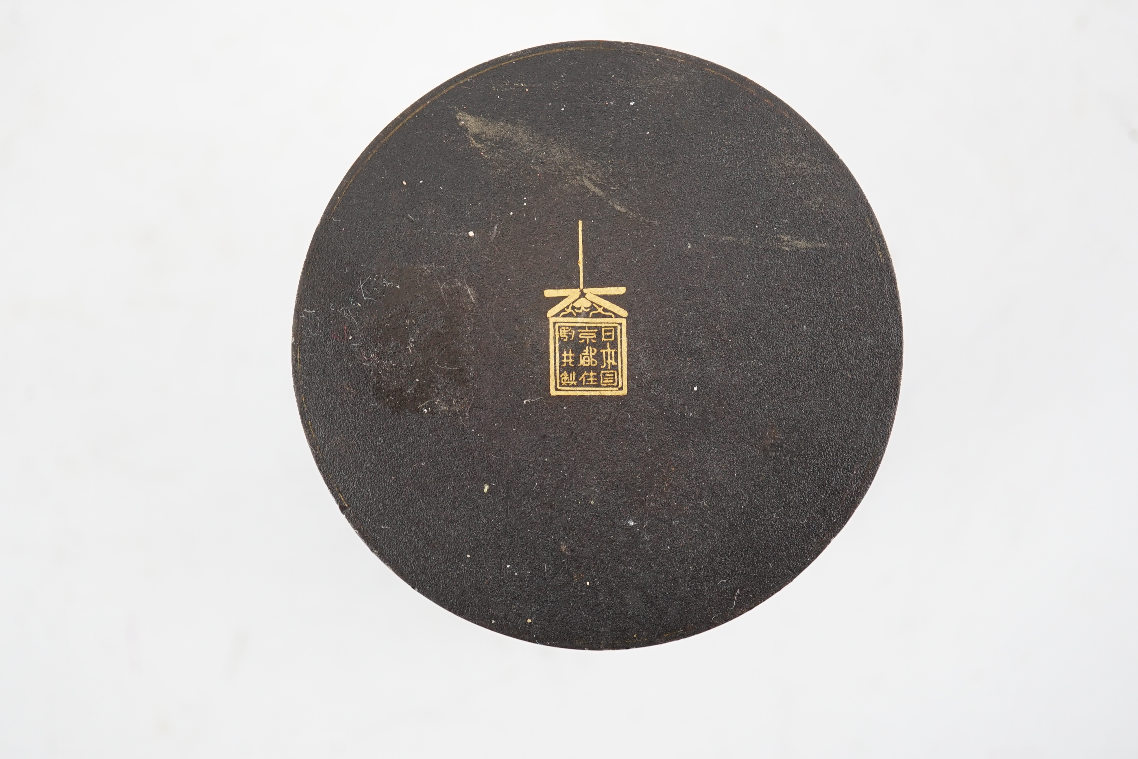 A Japanese damascened iron dish by Ohayo Shoten and a similar small circular box, by Komai Otojiro, early 20th century